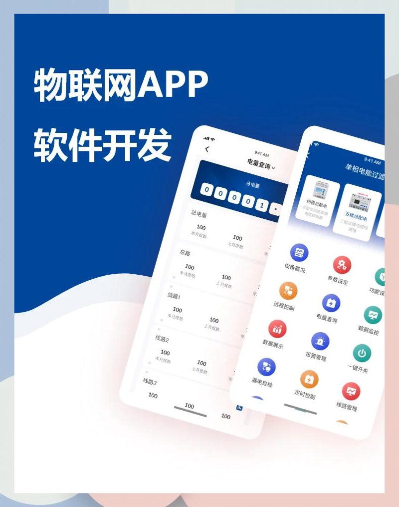 深圳软件开发行业的快速发展：从幕后到前台