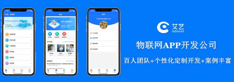 IT运维：科技护航的幕后英雄
